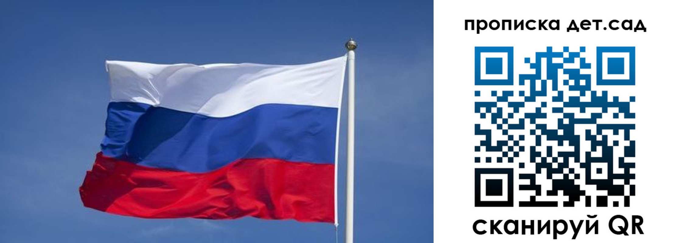 временная регистрация для всех в Вологодской области