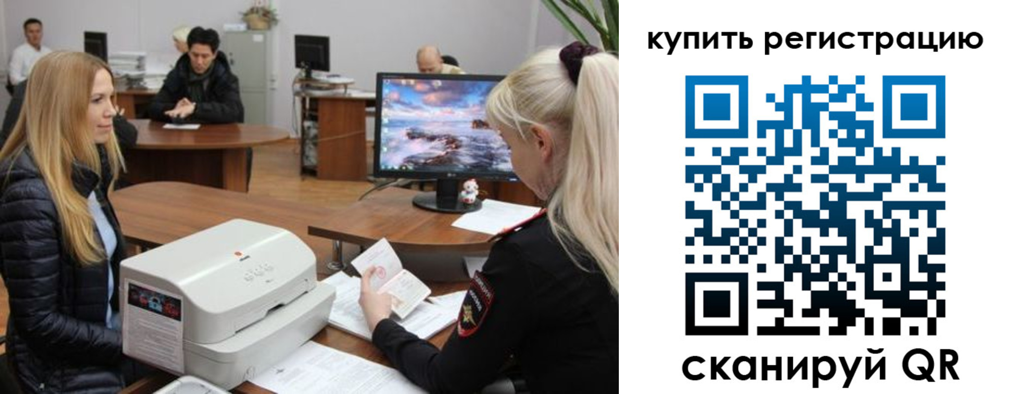 прописка в квартире в Вологодской области