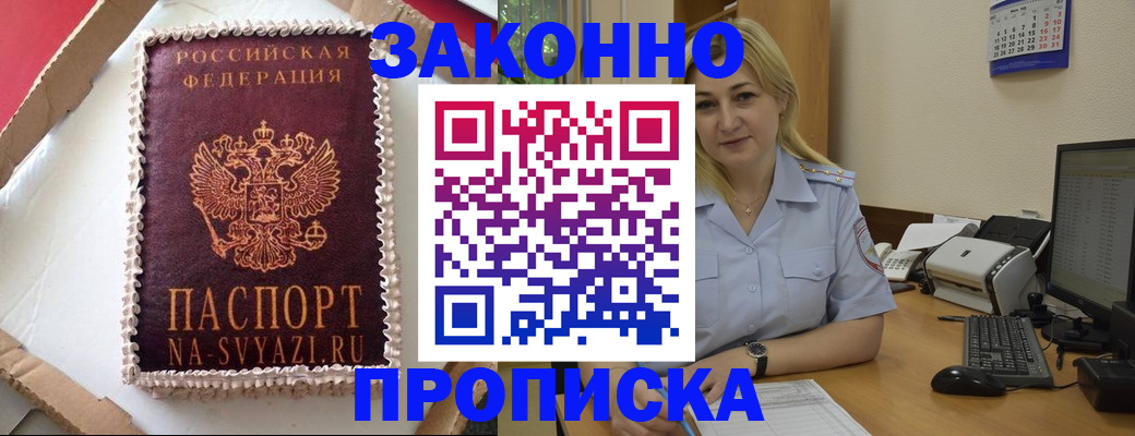 форма 3 в Вологодской области