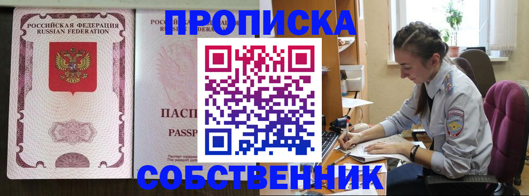 временная регистрация госуслуги в Вологодской области